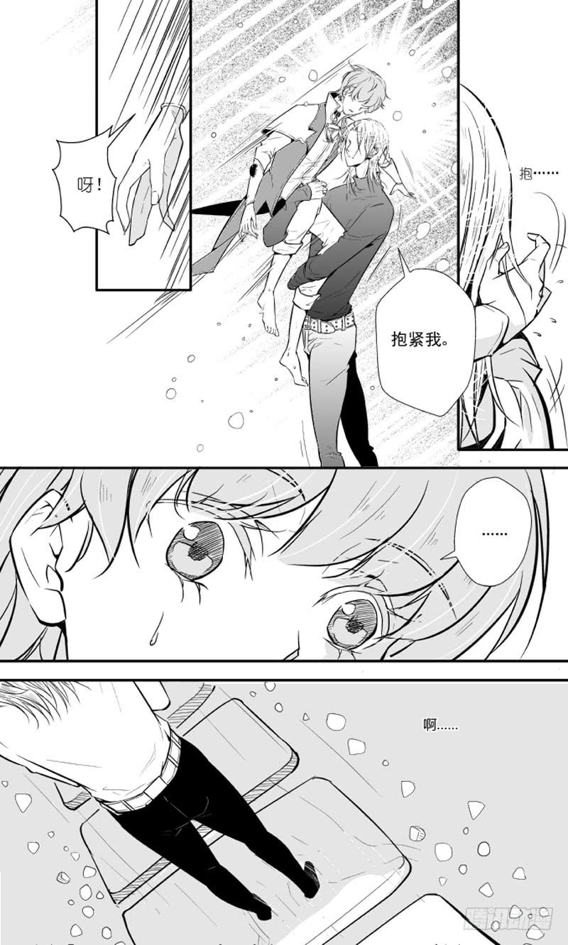 80三十滴血（一）-第81话