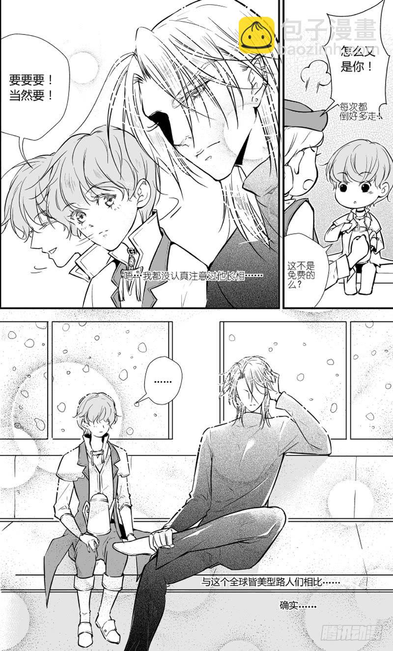 80三十滴血（一）-第81话