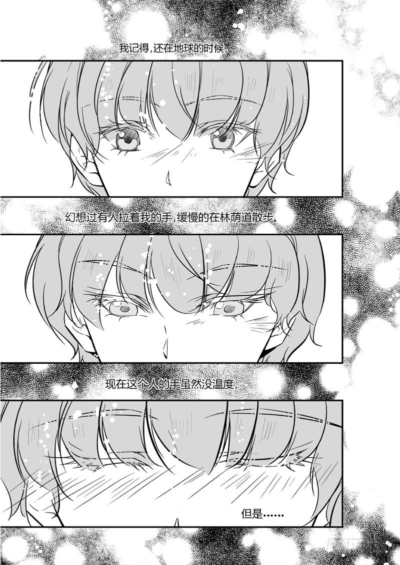 80三十滴血（一）-第81话