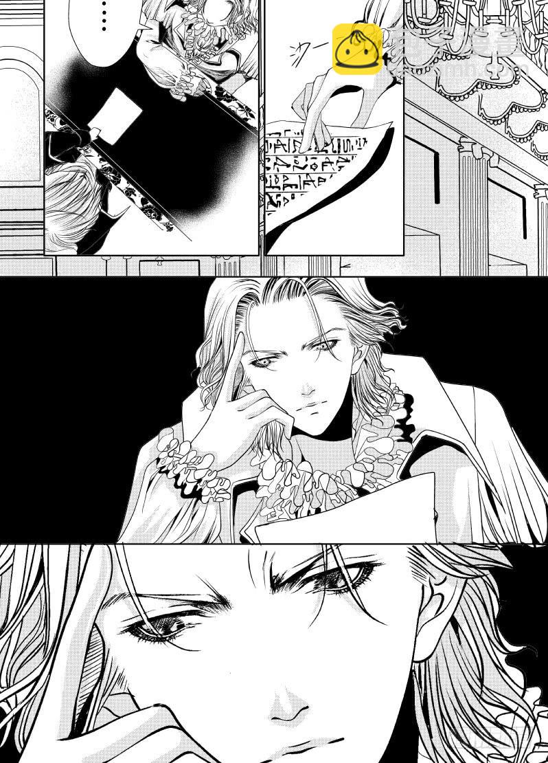 9 第三滴血：王子_魔王_-第9话