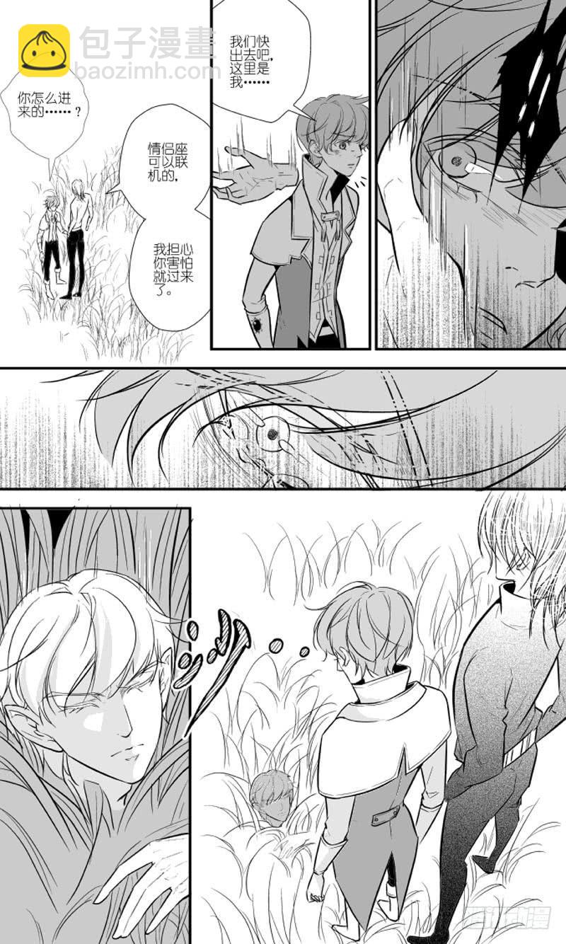 82三十滴血（三）-第83话