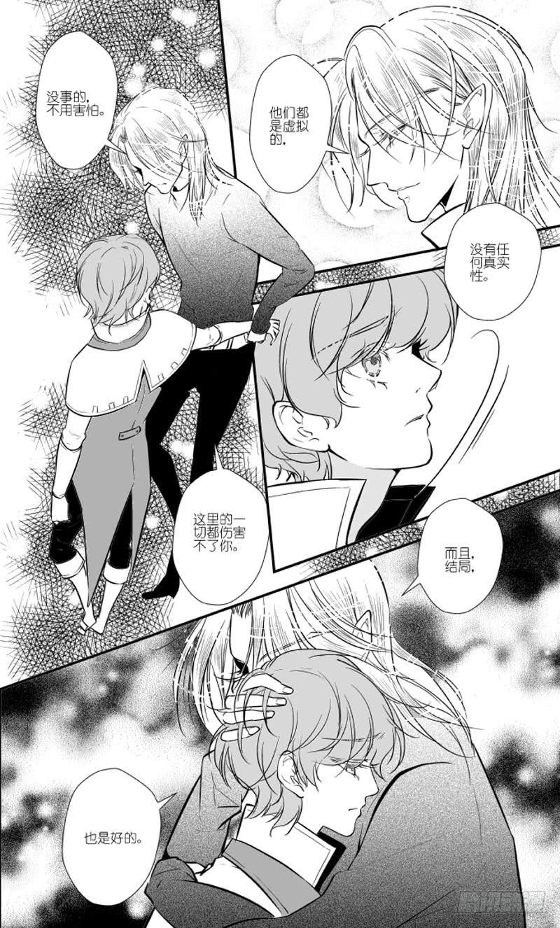 82三十滴血（三）-第83话