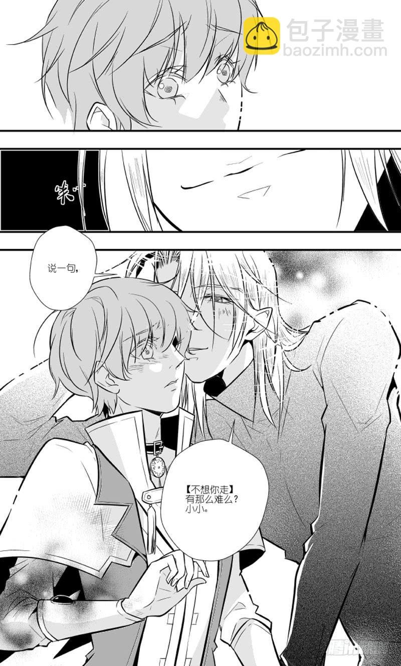 84三十滴血（五）-第85话