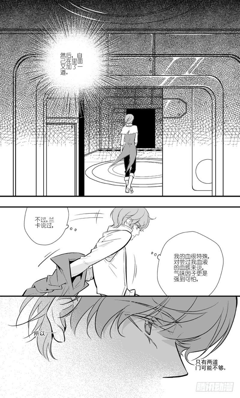 86三十一滴血（二）-第87话