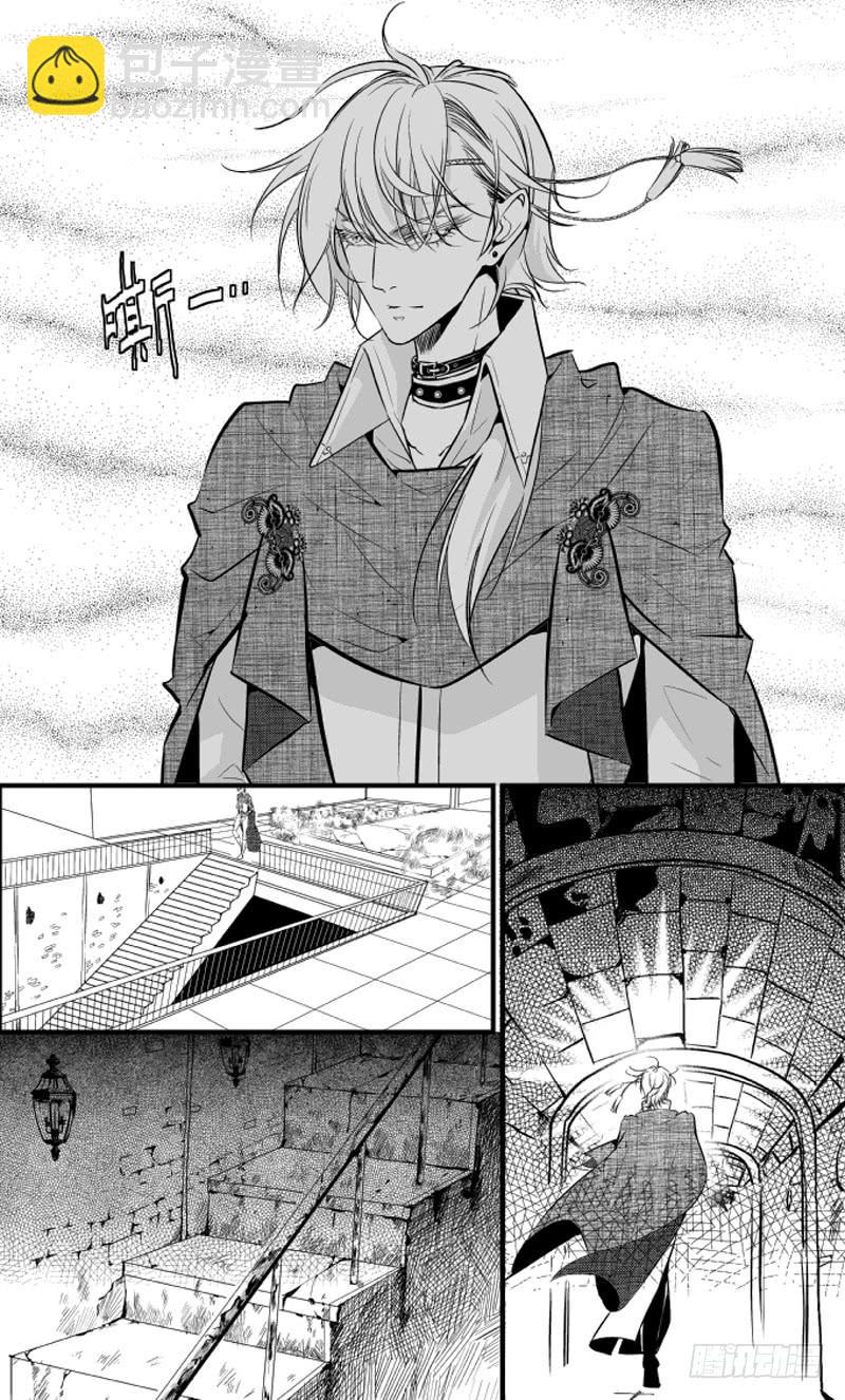 88三十一滴血（四）-第89话