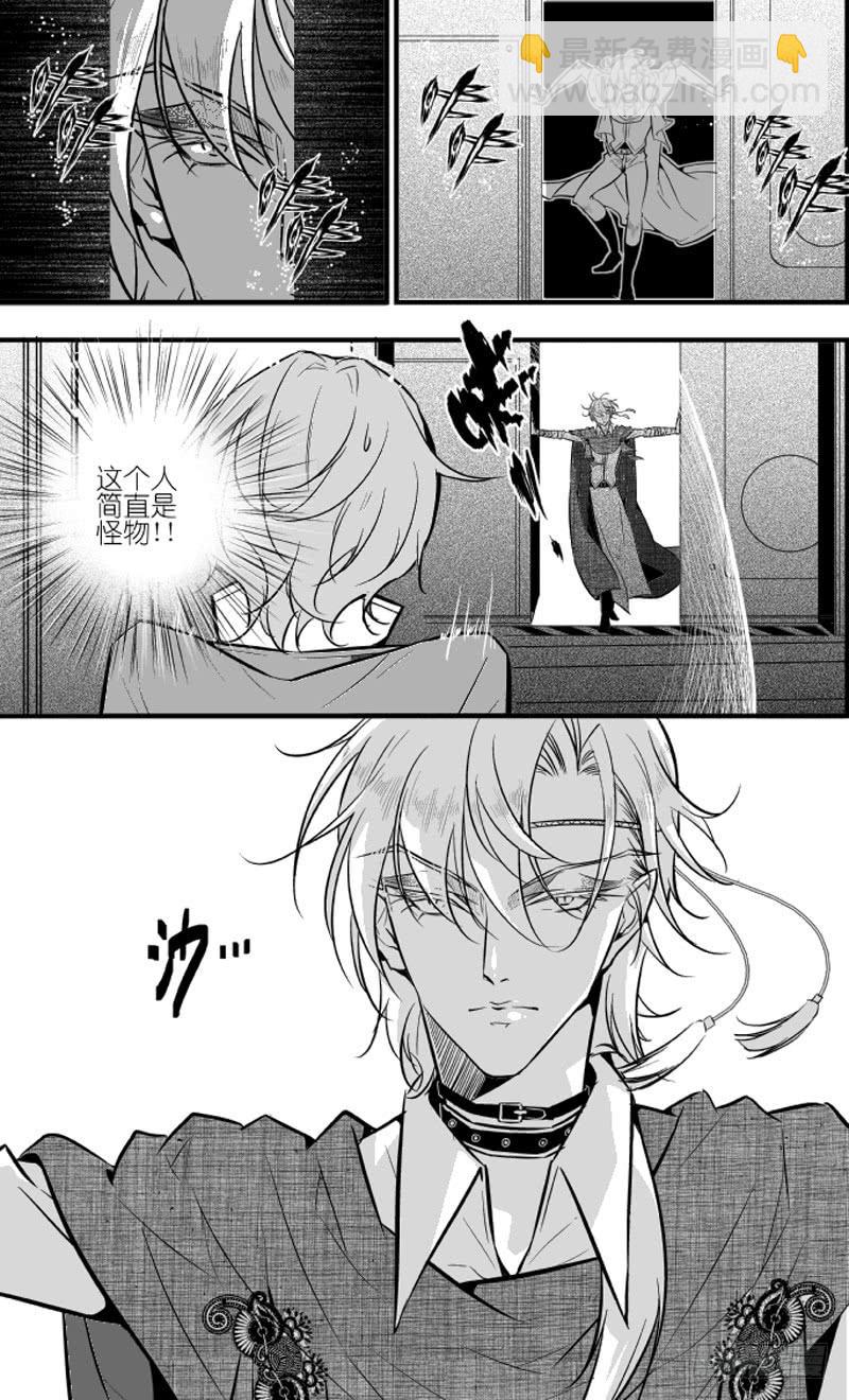 88三十一滴血（四）-第89话