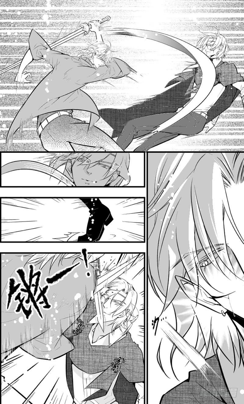 90三十二滴血（二）-第91话