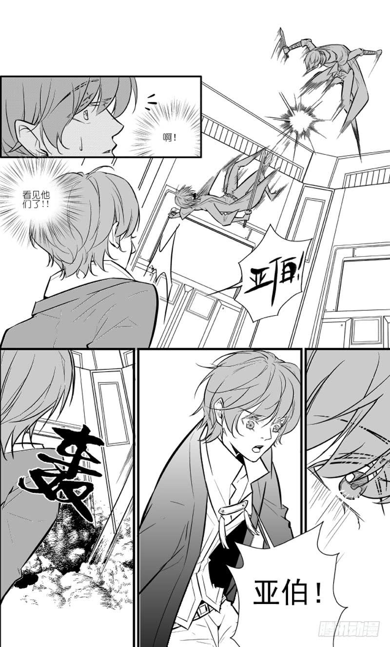 90三十二滴血（二）-第91话