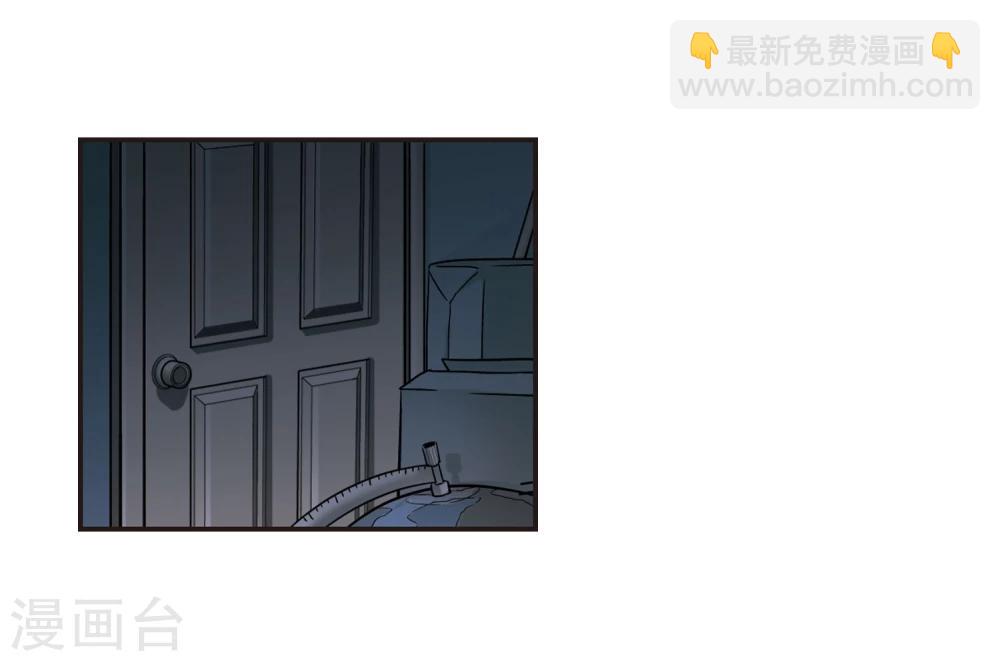 血族禁域 - 第105話 重回學校3 - 6