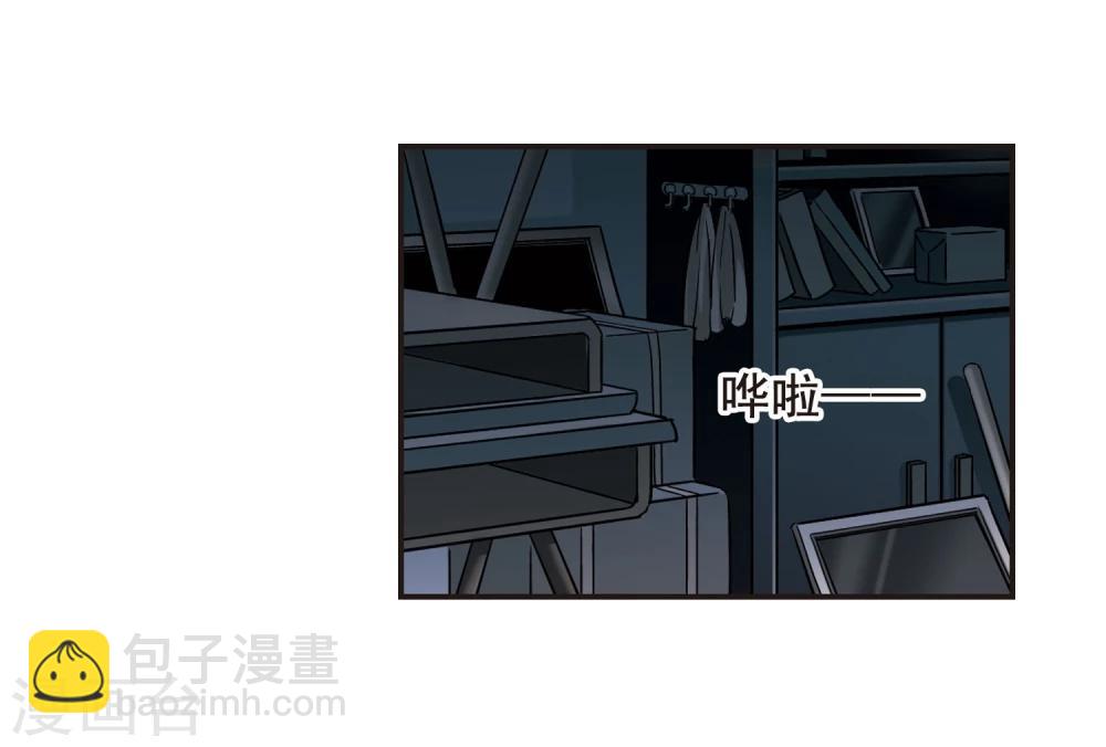 血族禁域 - 第105話 重回學校3 - 7