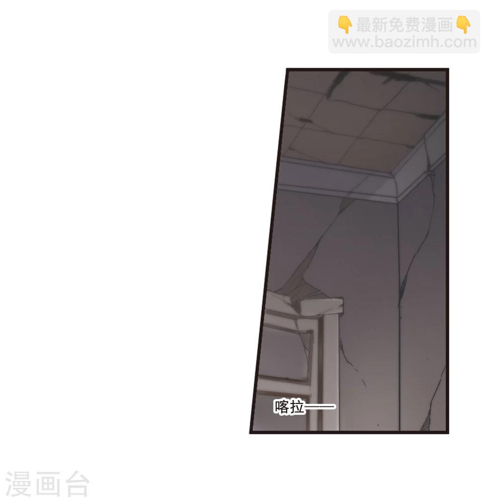 血族禁域 - 第147話 廢墟之中1 - 4