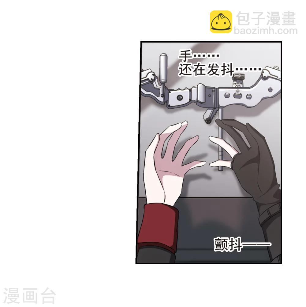 血族禁域 - 第169話 激戰2 - 3