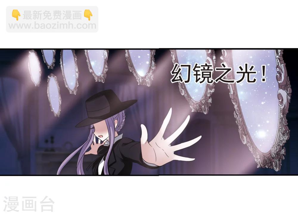 血族禁域 - 第179话 入彀3 - 5