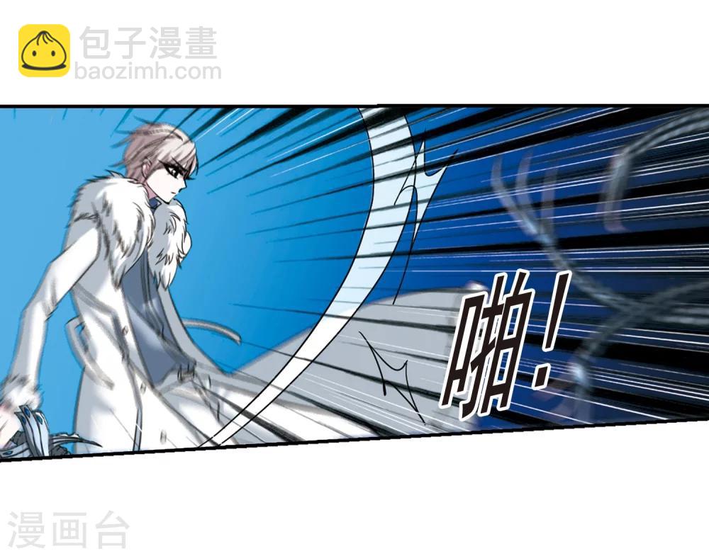 血族禁域 - 第205话 月见的决意2 - 2
