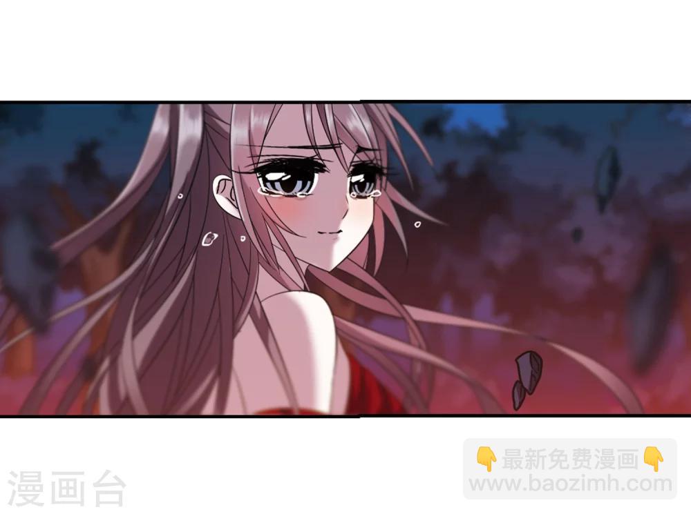 血族禁域 - 第205话 月见的决意2 - 2