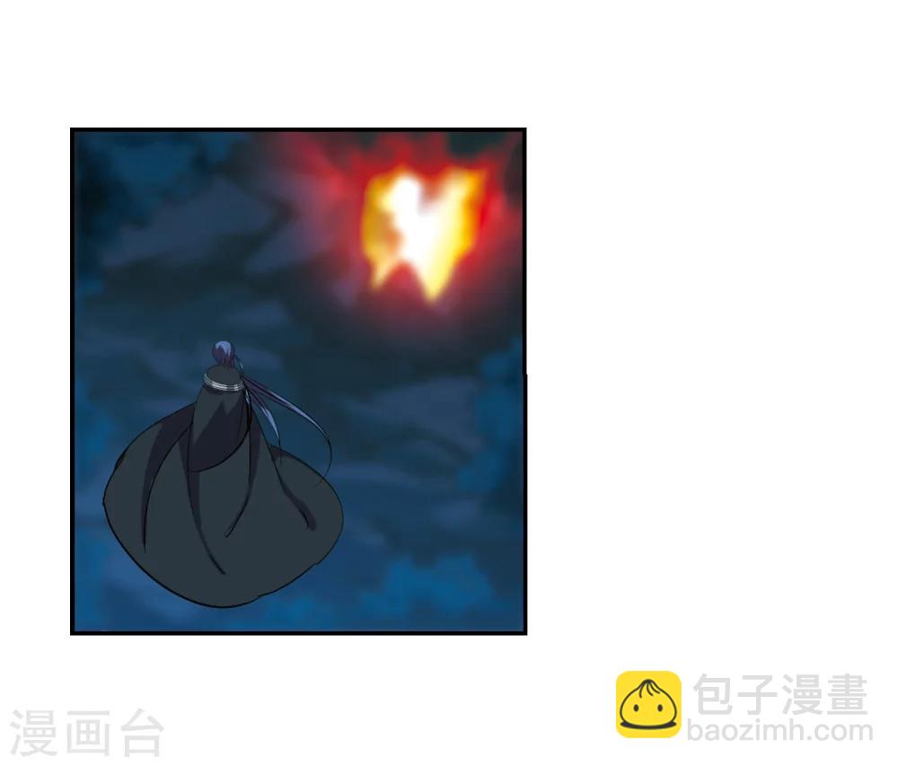 血族禁域 - 第205话 月见的决意2 - 5