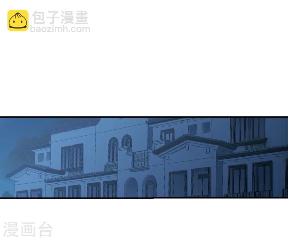 血族禁域 - 第205话 月见的决意2 - 1