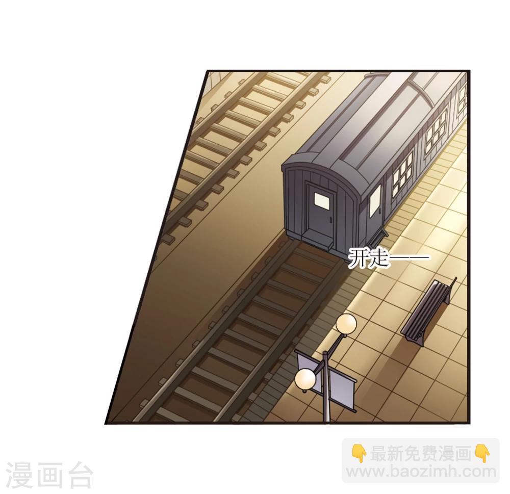 血族禁域 - 第29話 新朋友2 - 3