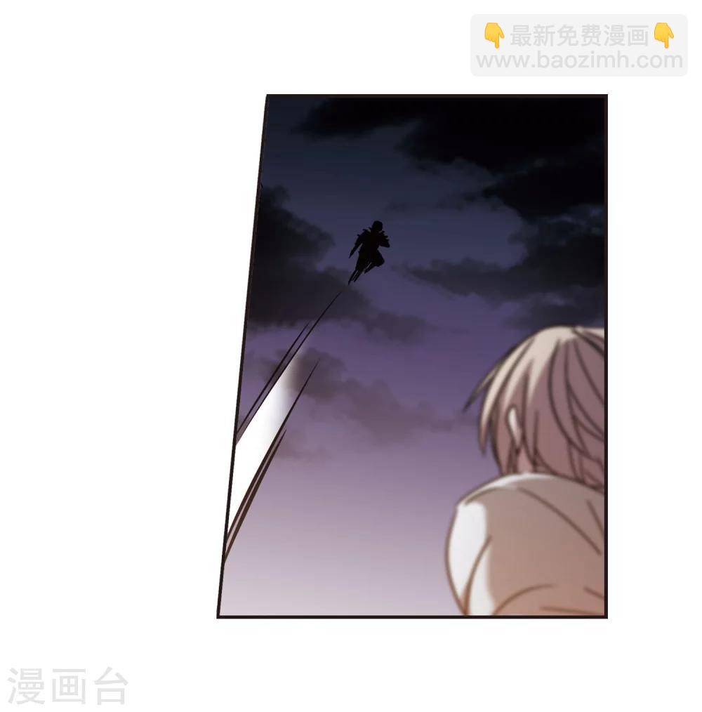 血族禁域 - 第283话 真相大白2 - 2