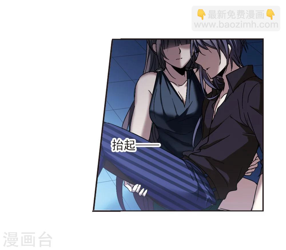 血族禁域 - 第293話 死亡的價值4(2/2) - 2