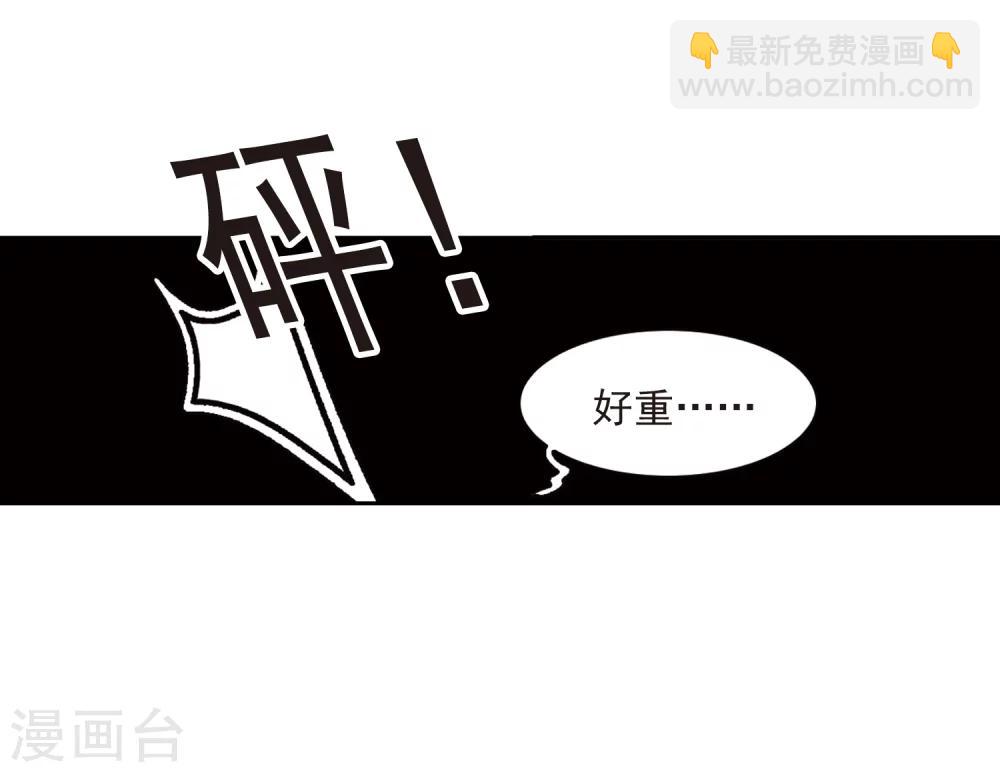 血族禁域 - 第293話 死亡的價值4(2/2) - 1