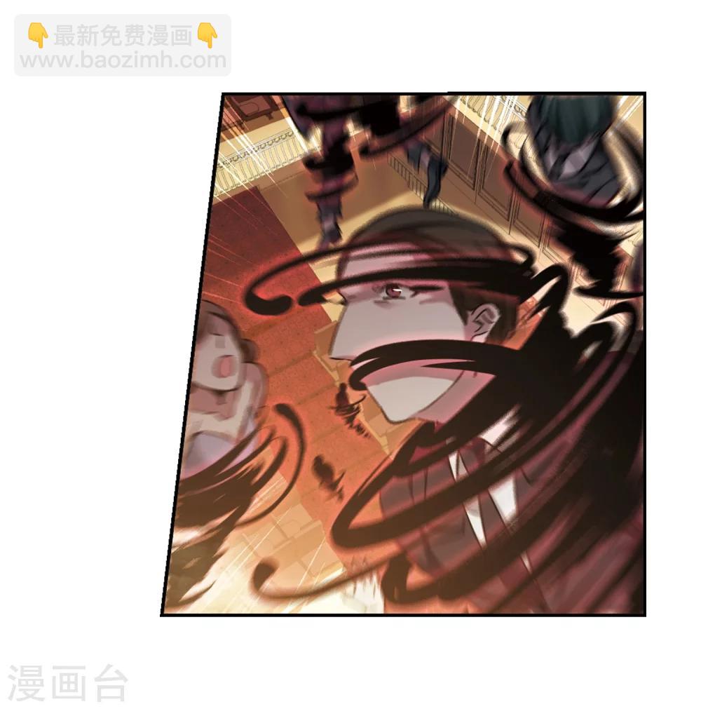 血族禁域 - 第305話 血雨腥風4 - 8