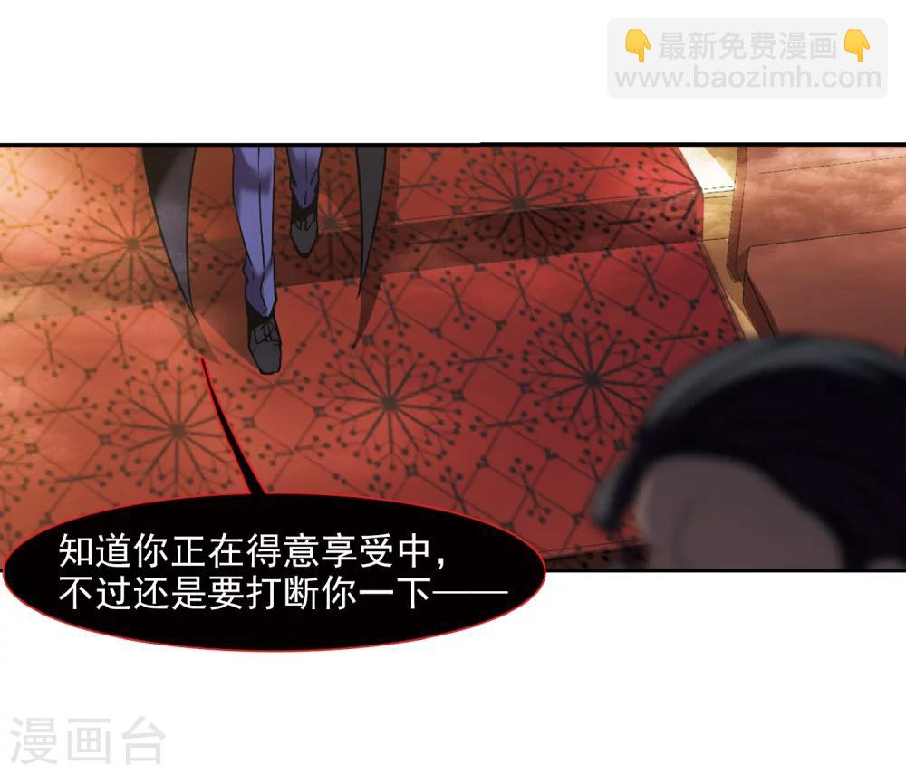 血族禁域 - 第305話 血雨腥風4 - 4