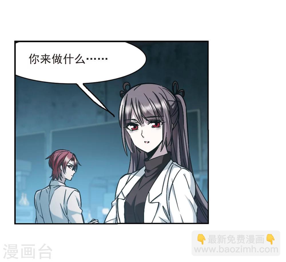 血族禁域 - 第325話 自己的心意4(1/2) - 3