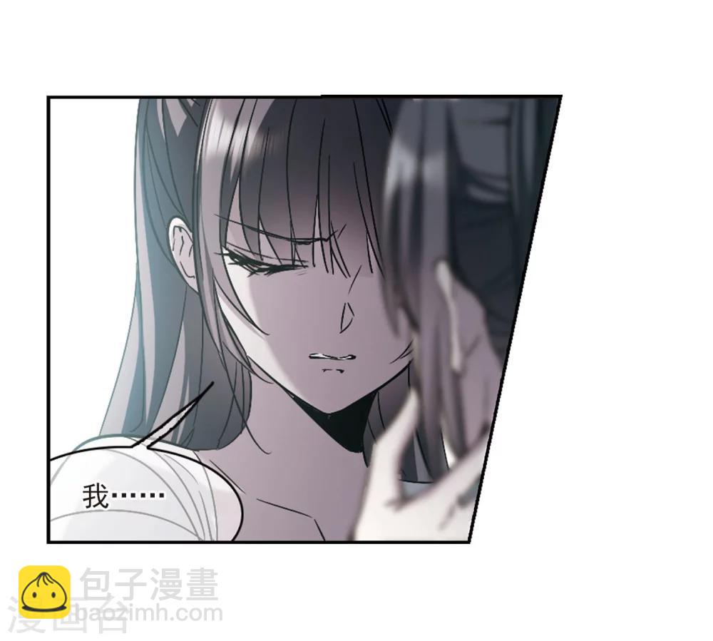 血族禁域 - 第325話 自己的心意4(1/2) - 3