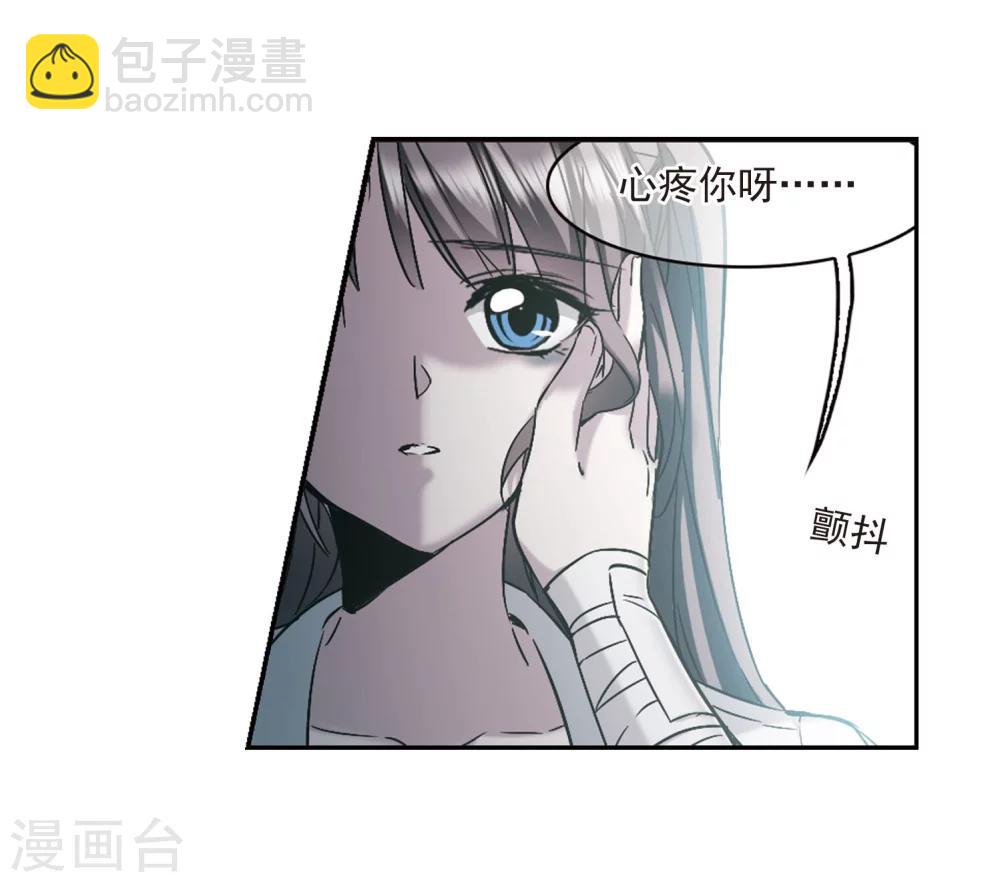 血族禁域 - 第325話 自己的心意4(1/2) - 4