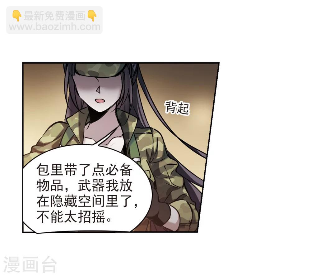 血族禁域 - 第325話 自己的心意4(1/2) - 3