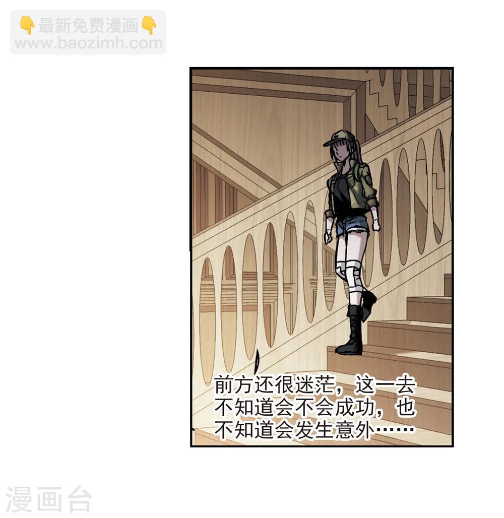 血族禁域 - 第325話 自己的心意4(1/2) - 1