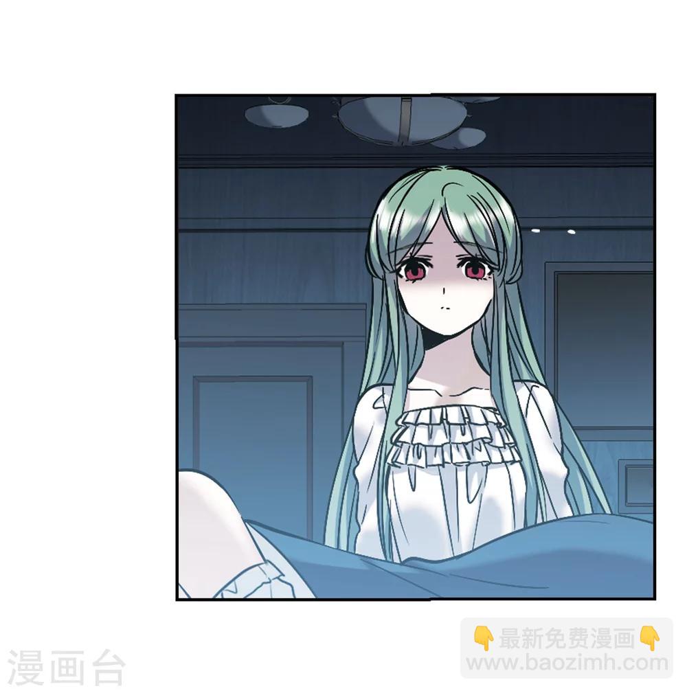 血族禁域 - 第325話 自己的心意4(2/2) - 1