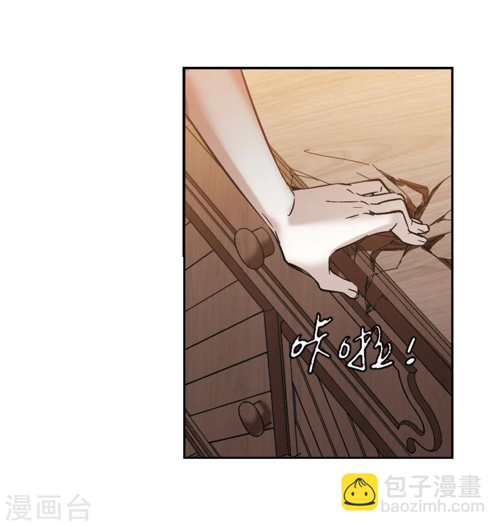 血族禁域 - 第325話 自己的心意4(1/2) - 6