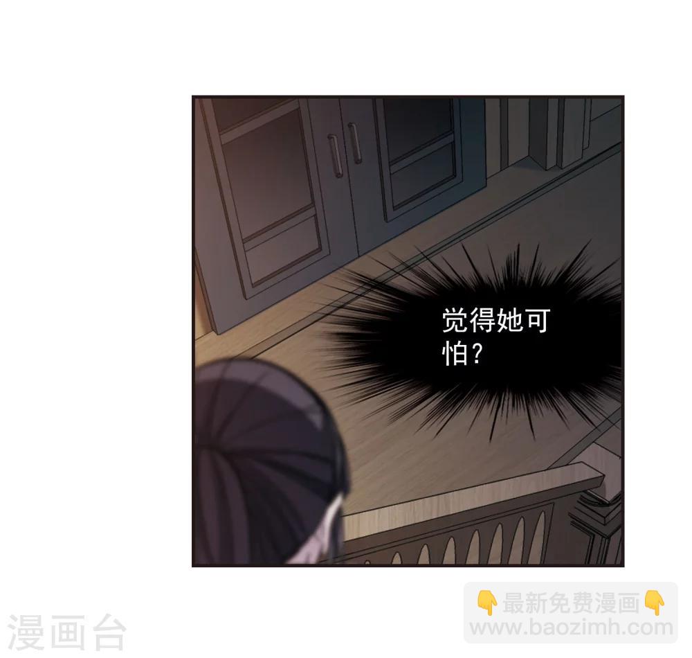 血族禁域 - 第325话 自己的心意4(1/2) - 8