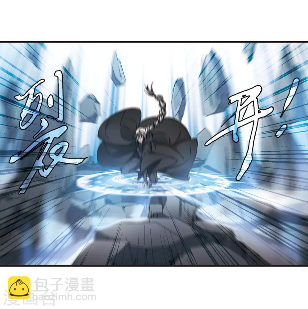 血族禁域 - 第335話 雙生天使2 - 6