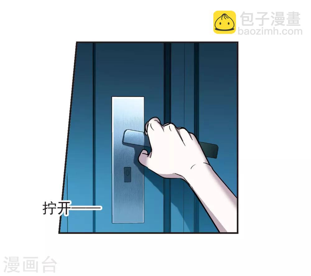 血族禁域 - 第347话 小女人1 - 1