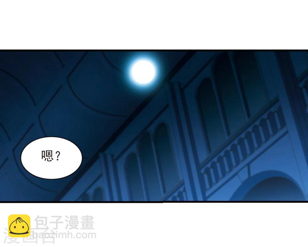 血族禁域 - 第359話 請你忘了我4(2/2) - 2