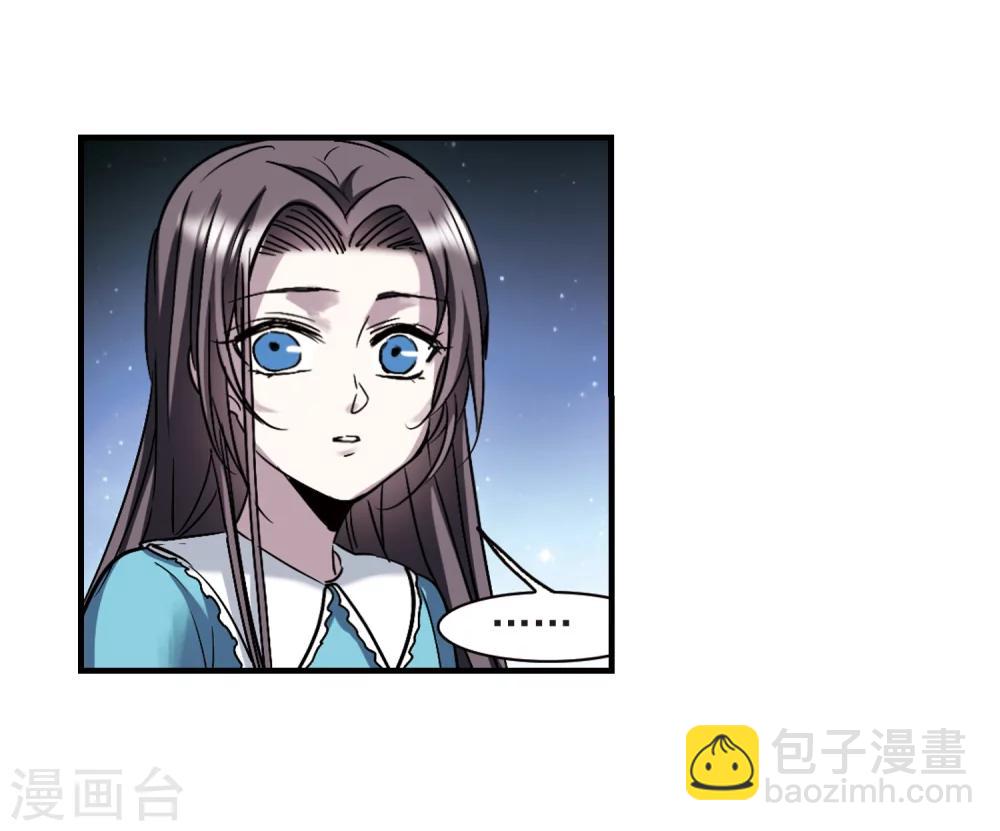 血族禁域 - 第367話 月亮的隕落3 - 4