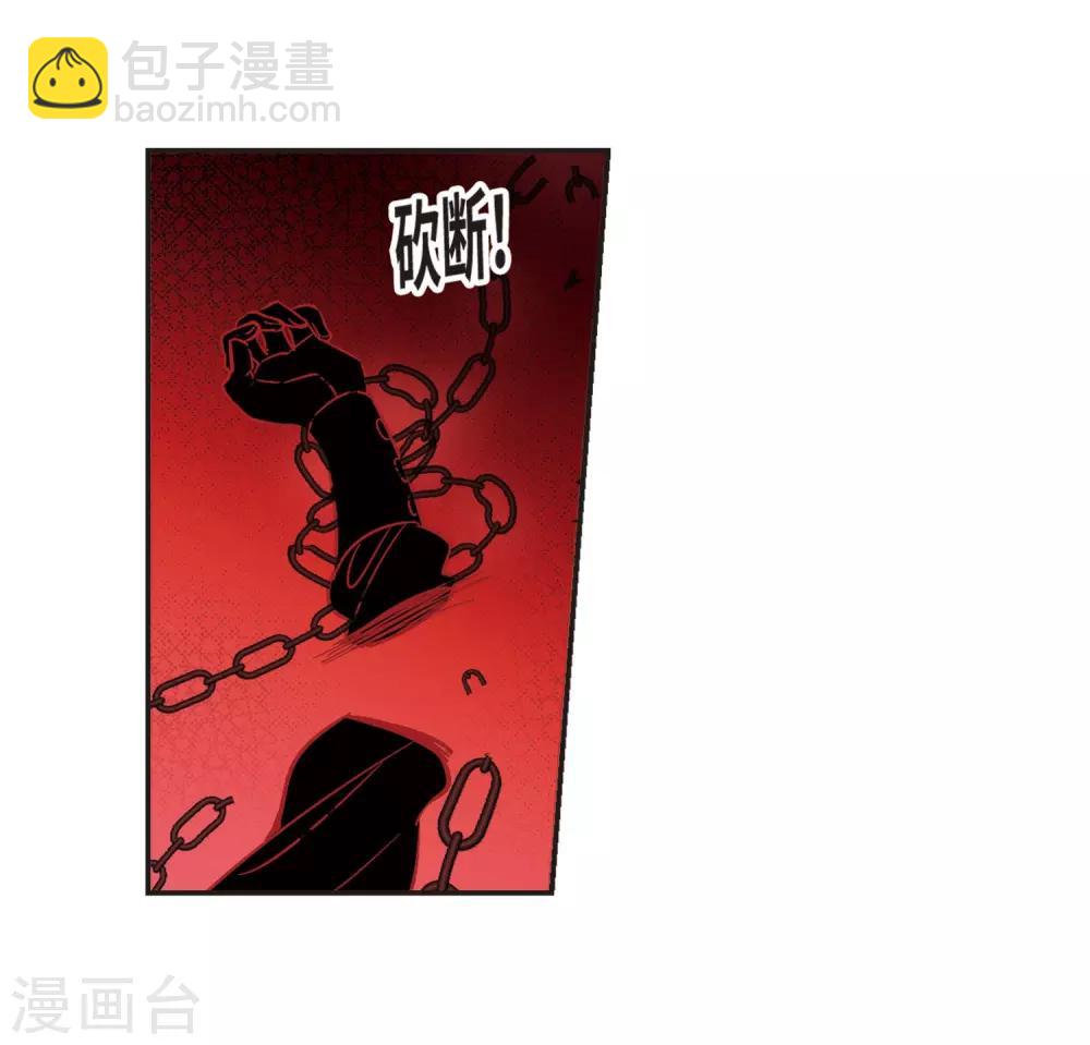 血族禁域 - 第379話 受害者們在狂笑5 - 3