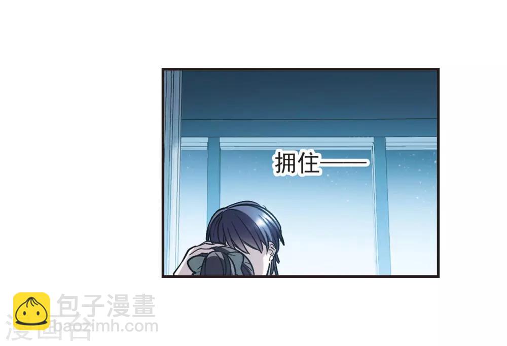 血族禁域 - 第381话 迟到了一代的合作2 - 6