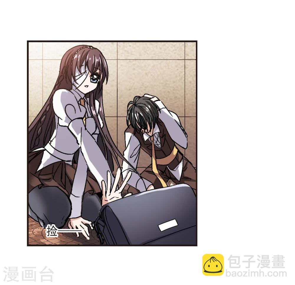 血族禁域 - 第59話 意外禮物2 - 2