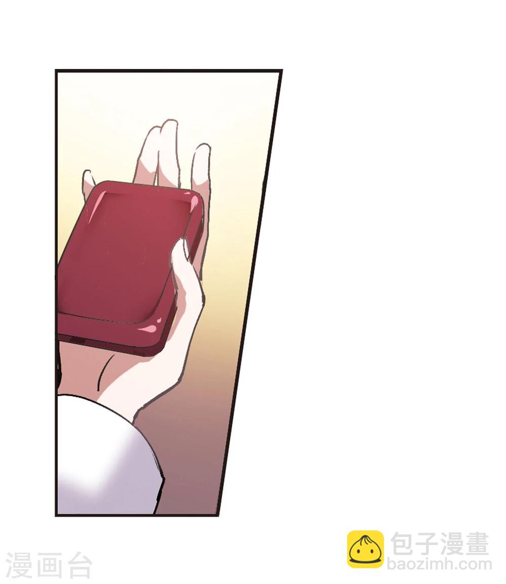 血族禁域 - 第59話 意外禮物2 - 5