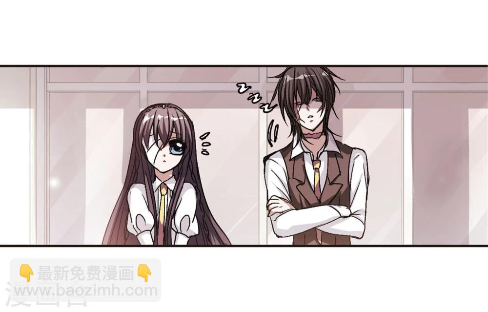 血族禁域 - 第63话 命运角落3 - 3