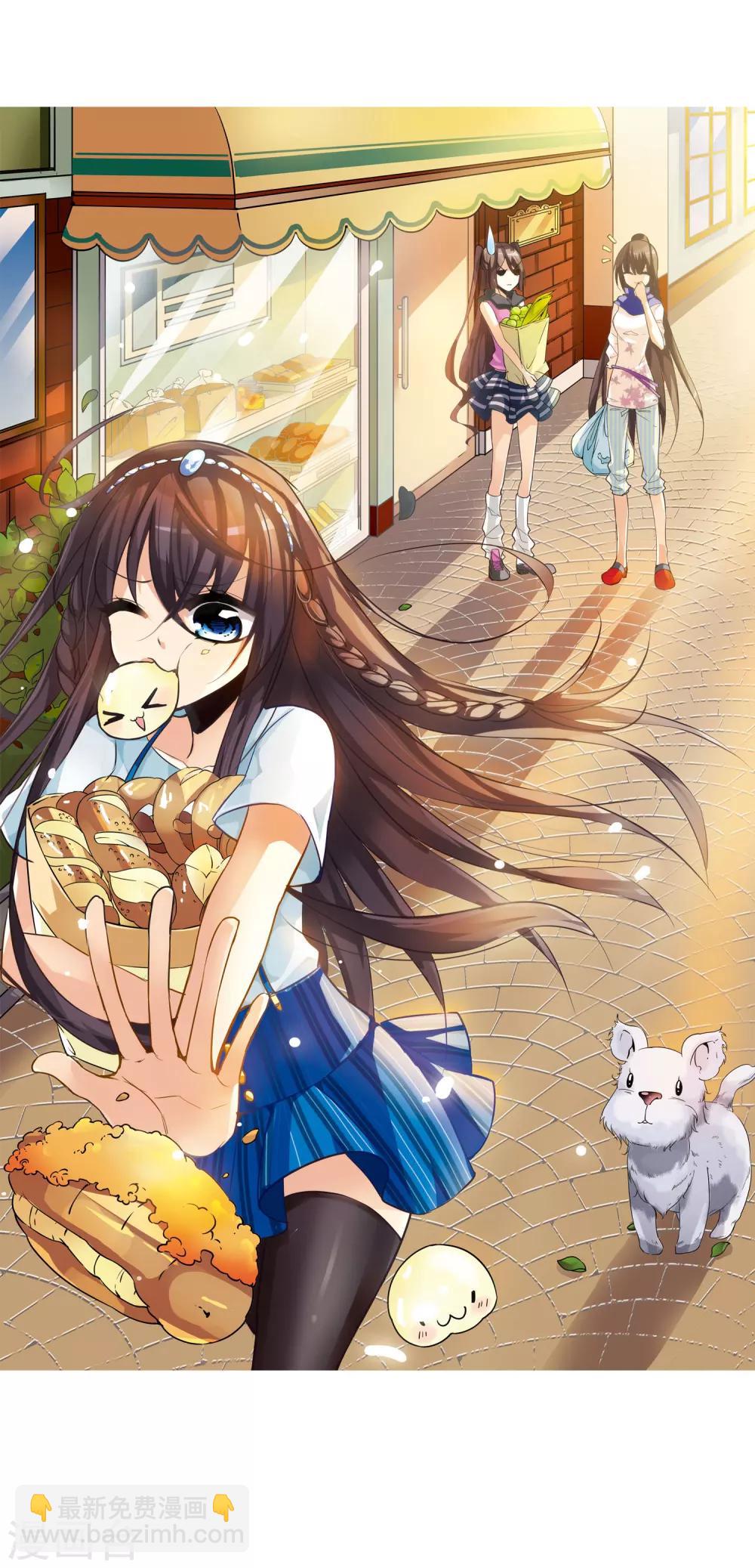 血族禁域 - 第9話 威脅3 - 2