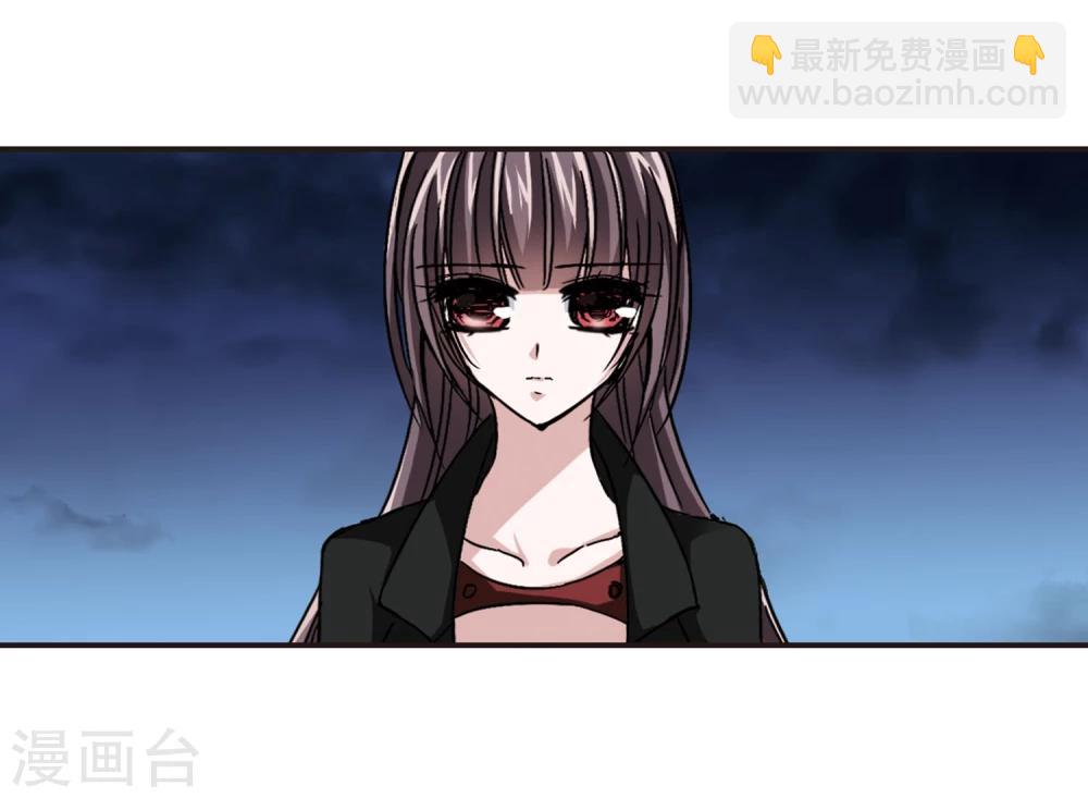 血族禁域 - 第83话 真相揭开2 - 4