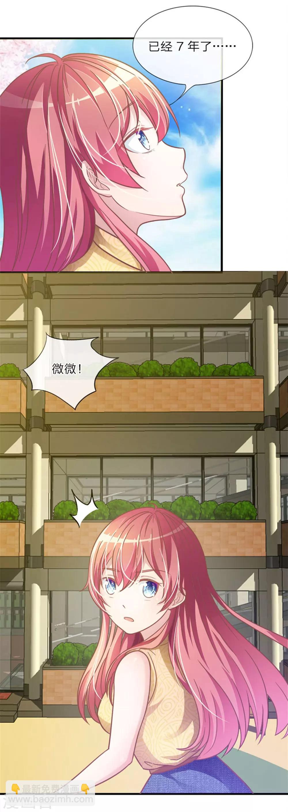 重置版第1-4话 这么快，已经七年了-第1话