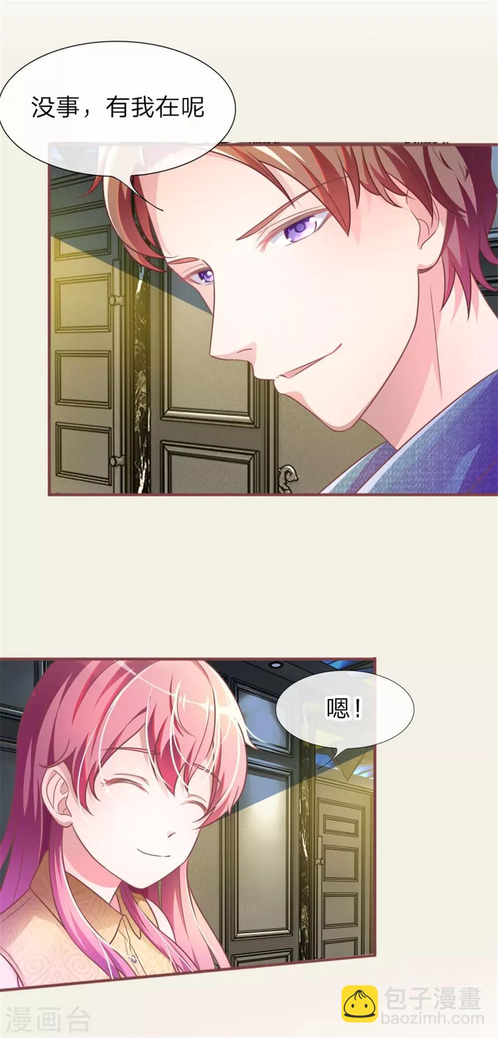 重置版第1-4话 这么快，已经七年了-第1话