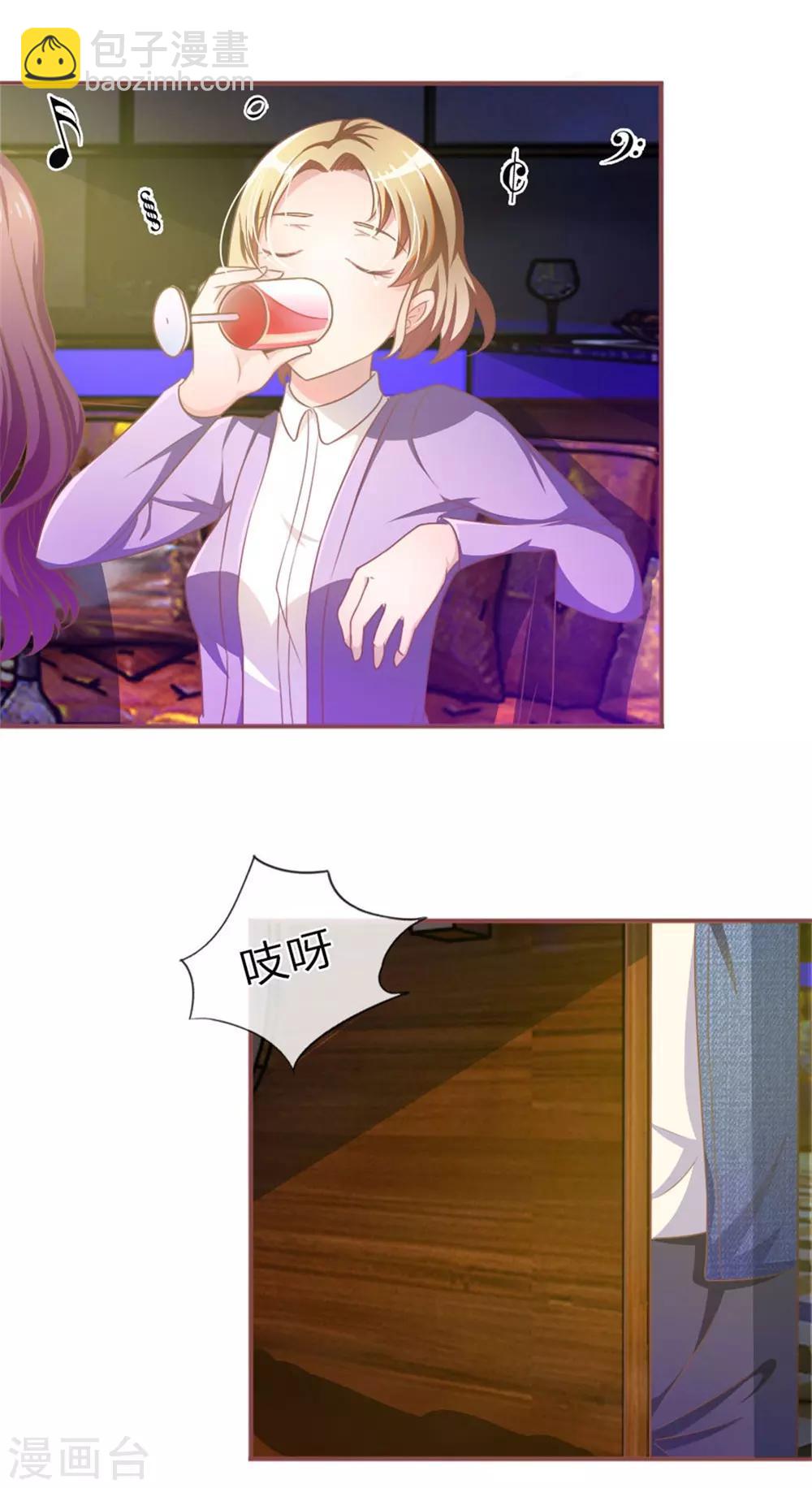 重置版第1-4话 这么快，已经七年了-第1话