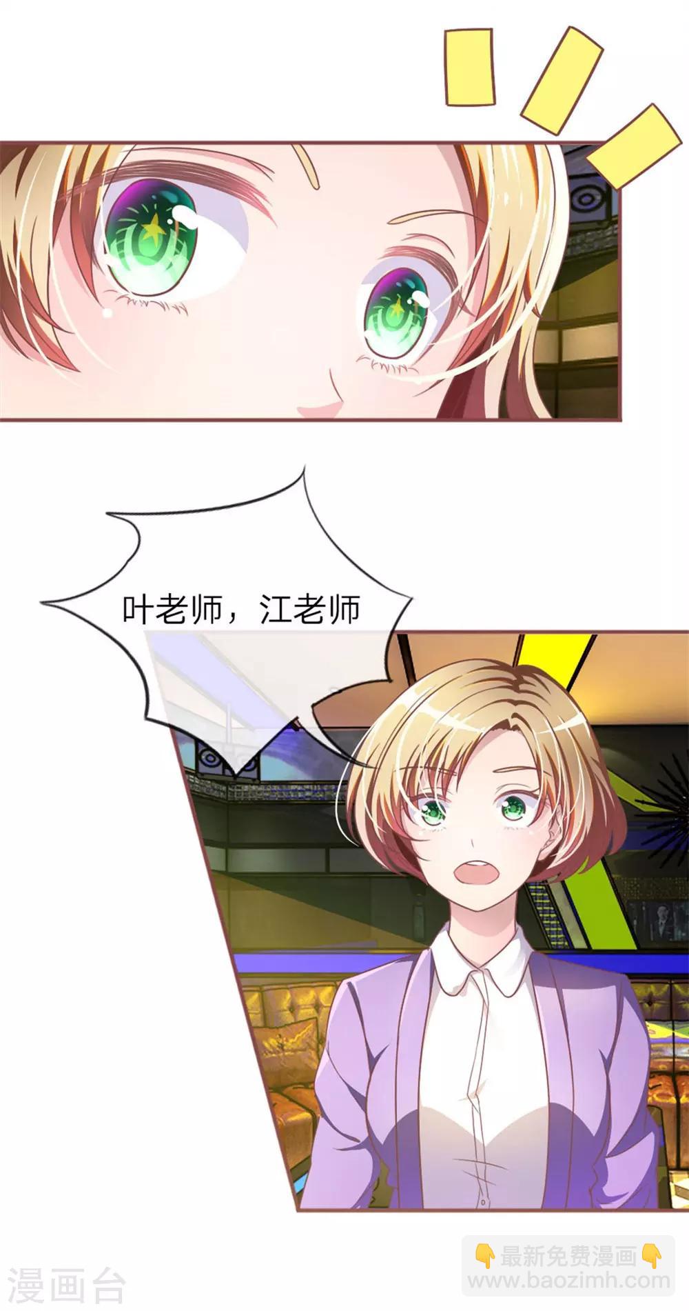 重置版第1-4话 这么快，已经七年了-第1话